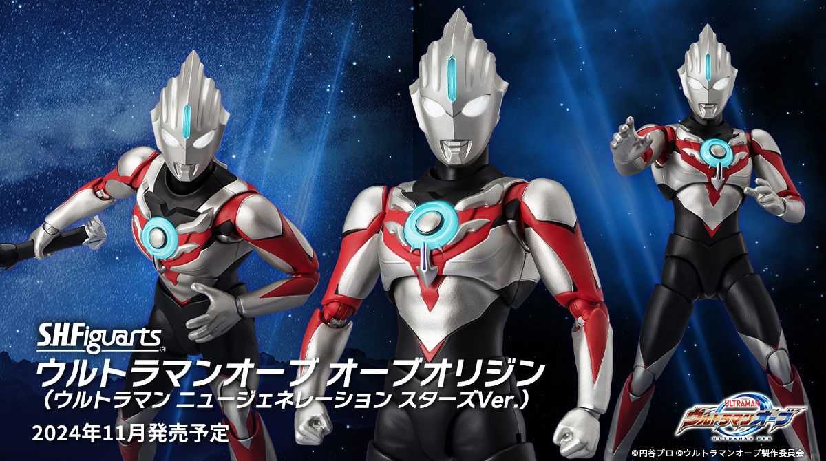 【上士】現貨 代理版 S.H.Figuarts SHF 超人力霸王 歐布 原生型態 新世代之星Ver 66746