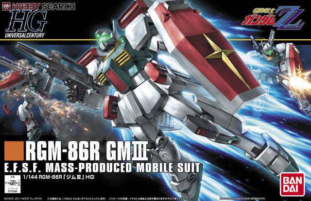 【上士】現貨 萬代 HGUC 1/144 #126 吉姆Ⅲ 吉姆3 RGM-86R GMⅢ 5055882