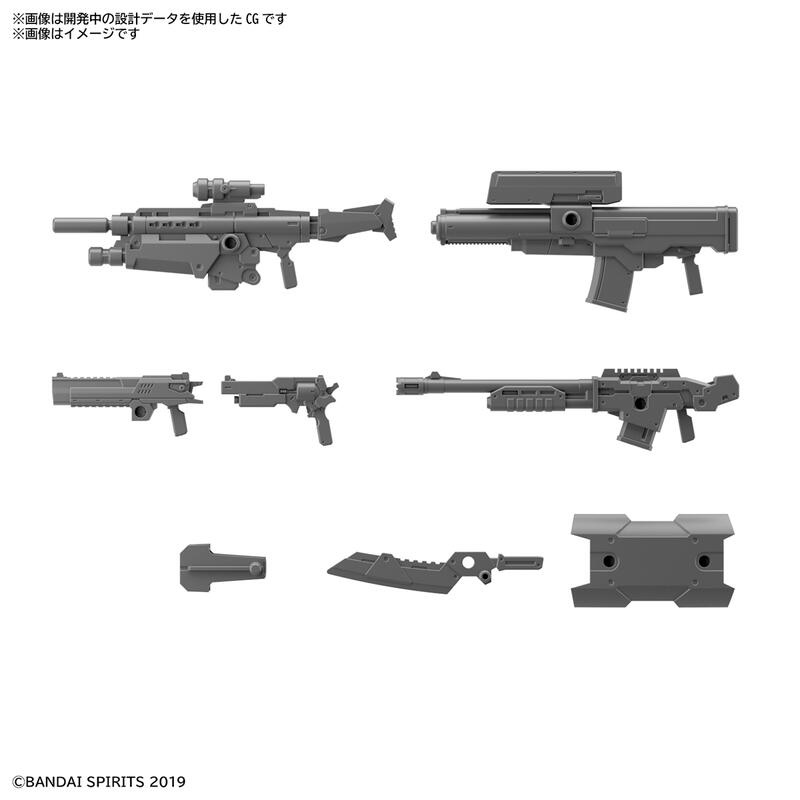 【上士】現貨 萬代 30MM 1/144 W-20改裝武器組 (軍武組件) 5063938