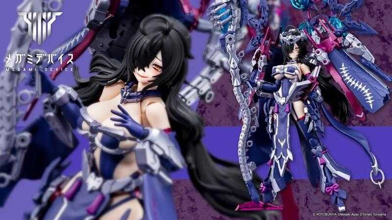 【上士】 現貨 壽屋 Megami Device 女神裝置 皇巫 月讀 王權 組裝模型 04930