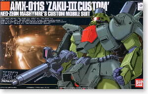 【上士】現貨 萬代 HGUC 1/144 #003 amx-011s 薩克III改 5055726