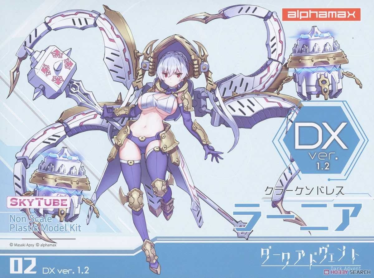 【上士】現貨 Alphamax 北海女妖 克拉肯 拉尼亞 DX ver 1.2 組裝模型 28200