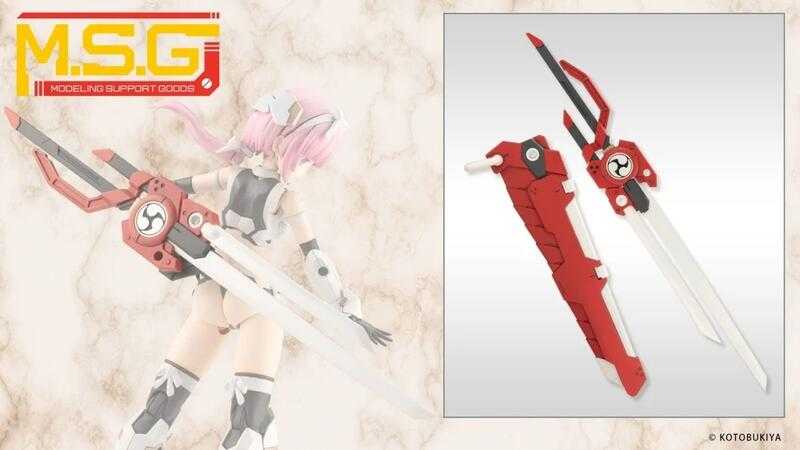 【上士】現貨 壽屋 MSG武裝零件 GE004 賢德風采04 布都御魂 05856