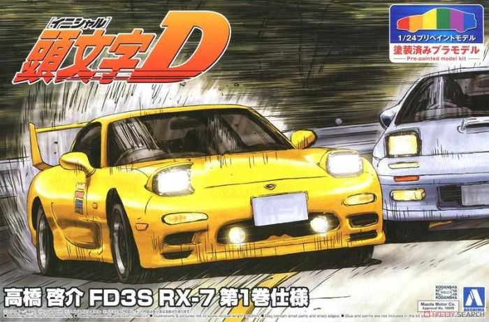 【上士】現貨 青島 1/24 頭文字D 高橋啓介 FD3S RX-7 第1集造型 已塗裝 06403 0104