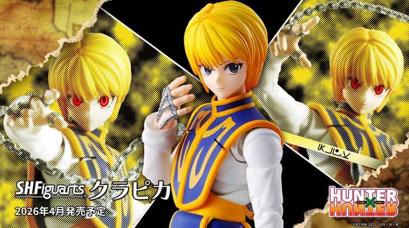 【上士】預購4月免訂金 代理版 S.H.Figuarts SHF HUNTERxHUNTER 獵人 庫拉皮卡