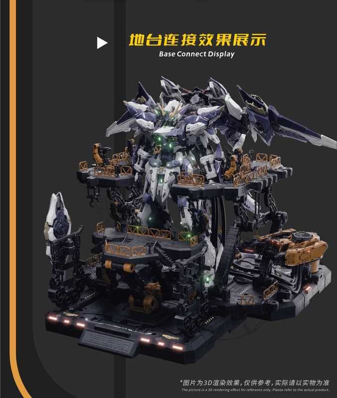 【上士】預購6月免訂金 萬象聚變 1/100 TMS系列 流星 Meteor 合金骨架 組裝模型 1219