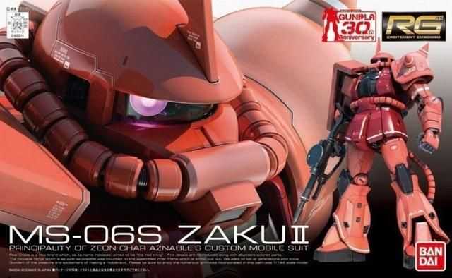 【上士】現貨 萬代 RG #02 1/144 MS-06S 夏亞專用薩克 Zaku II 165511 5061595