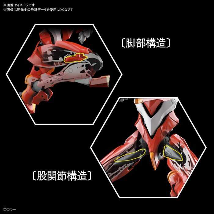 【上士】現貨 萬代 RG 新世紀福音戰士 EVA 正規實用型 貳號機 2號機 先行量產機 5060426