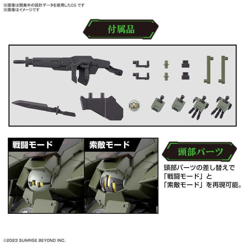 【上士】現貨 萬代 HG 1/72 境界戰機 極鋼之裝鬼 亞倫犀牛 5066705