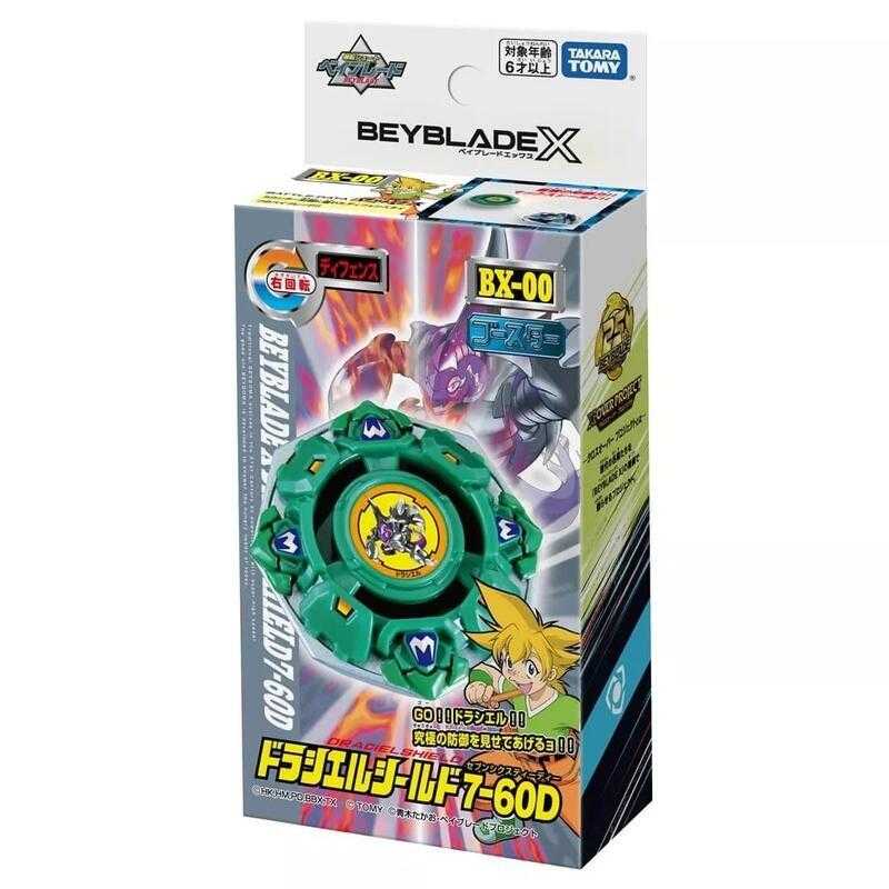 【上士】現貨 TAKARA TOMY 戰鬥陀螺X BEYBLADE BXG-11 堅甲戰龜S 94556