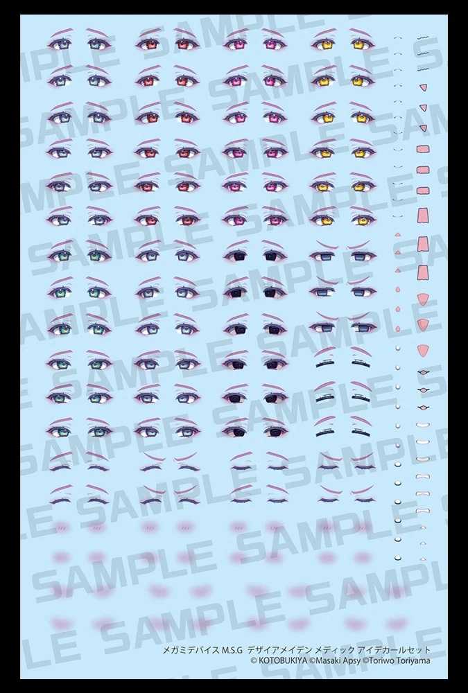 【上士】預購2月免訂金 壽屋 女神裝置 M.S.G 慾望少女 護士 EYE DECAL SET 06876 0915