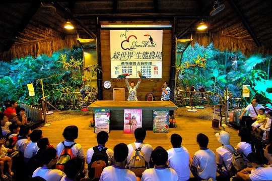 綠世界動物劇場 (1)
