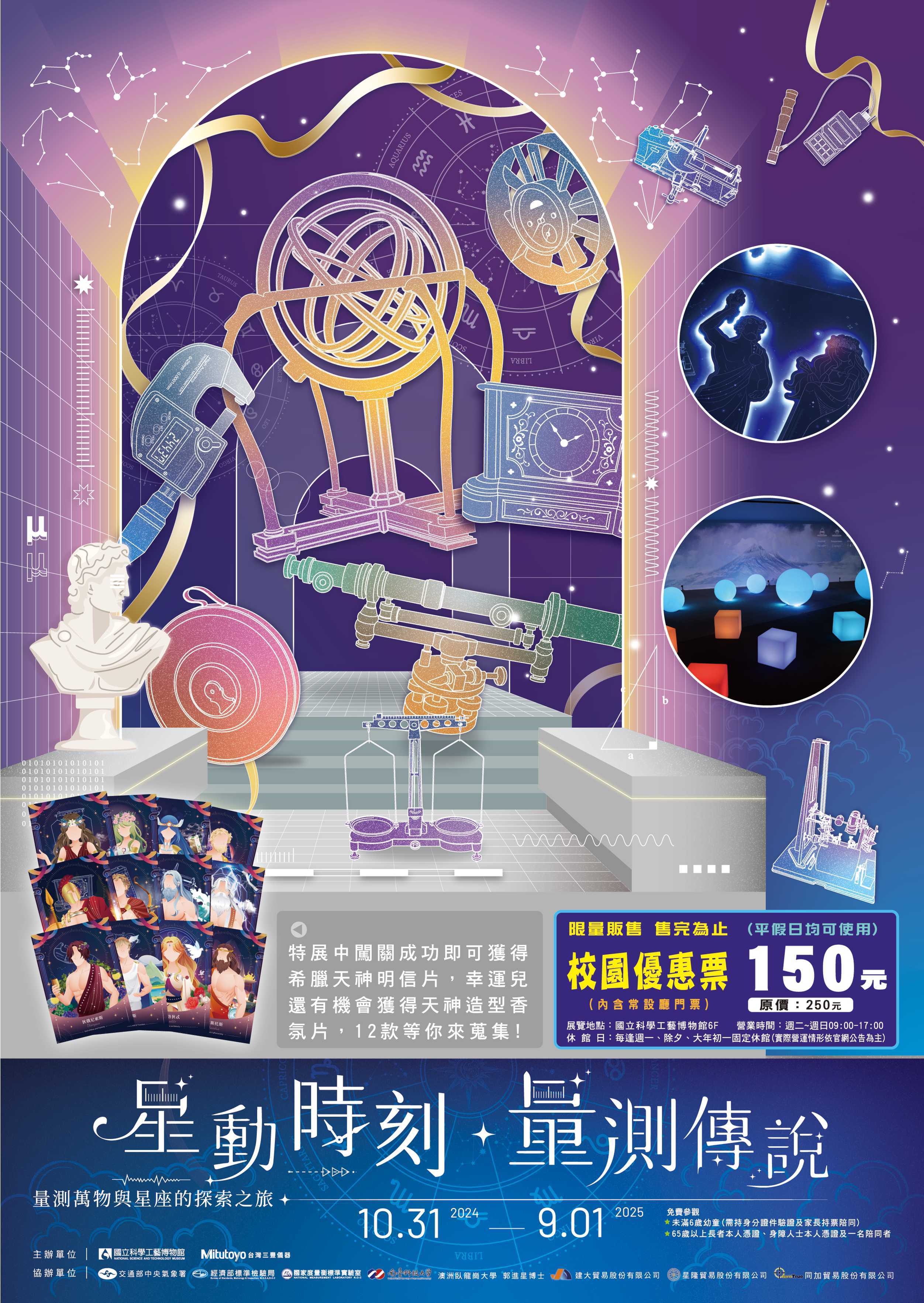 正面-星測4版-小圖