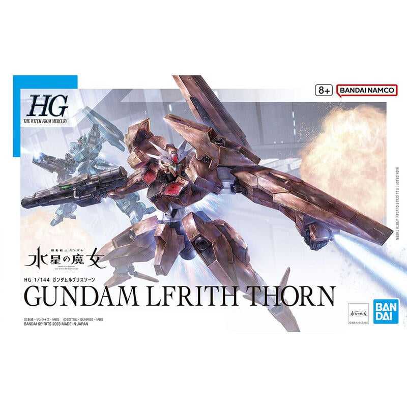 萬年馬如龍 全新現貨 BANDAI 組裝模型 水星的魔女 HG 1/144 18 索恩魔靈鋼彈