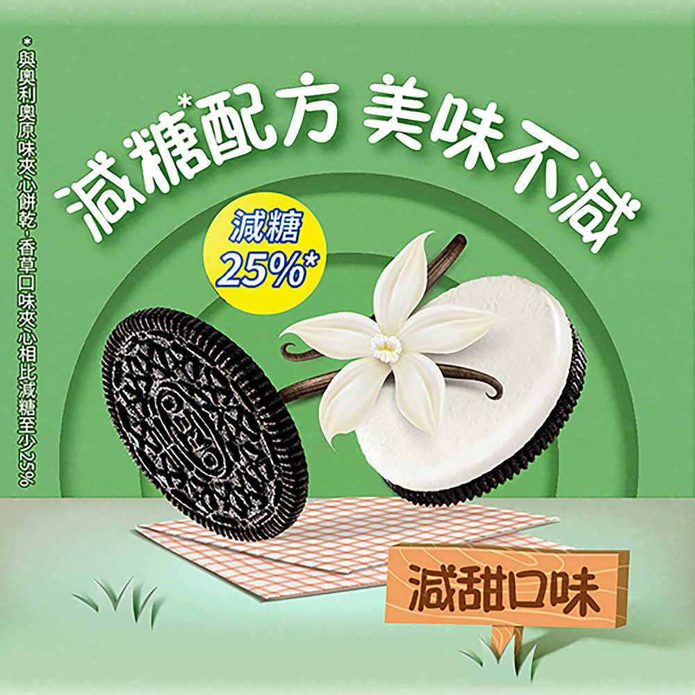 【OREO】奧利奧夾心餅乾量販包358.8g(減糖香草)