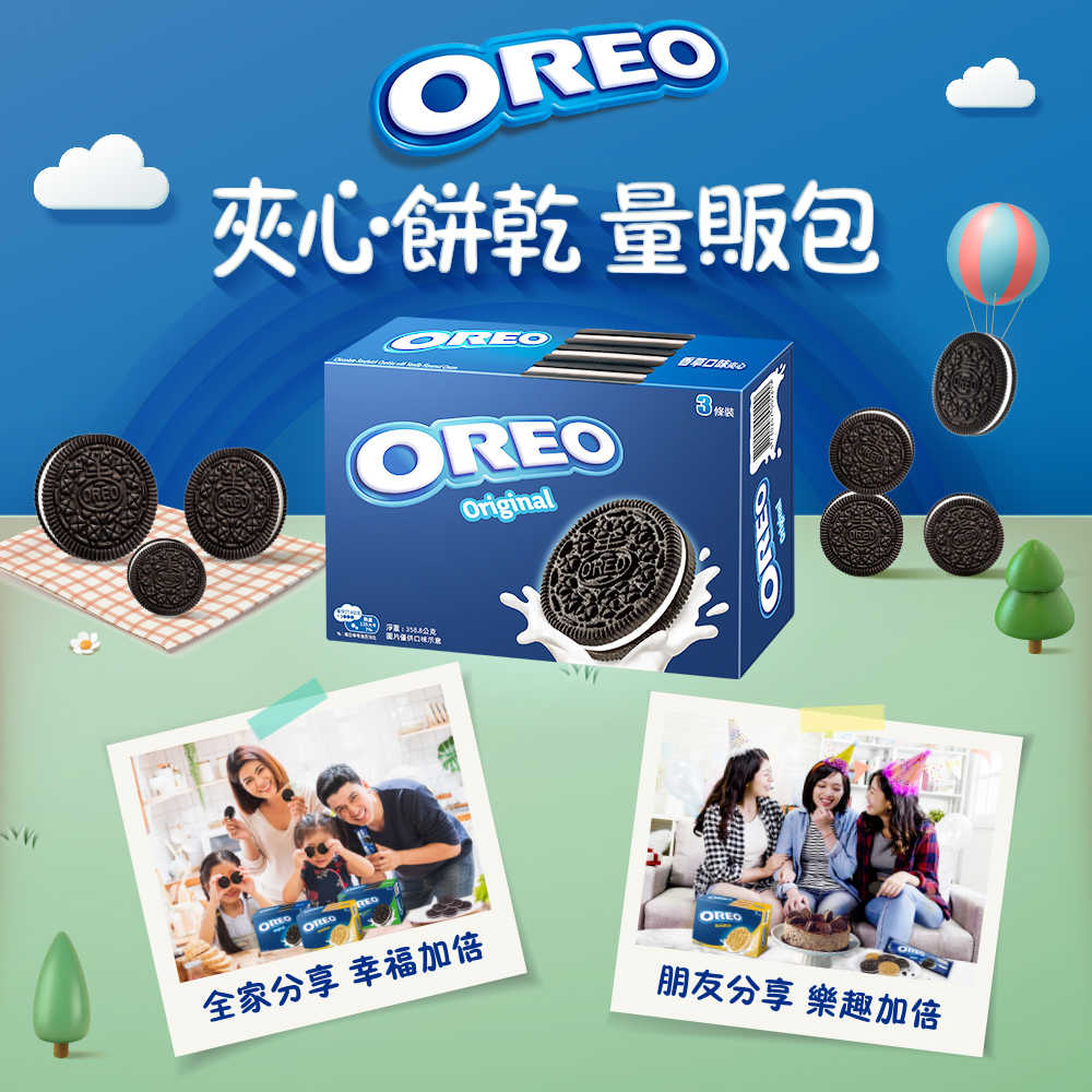 【OREO】奧利奧夾心餅乾量販包358.8g(草莓)