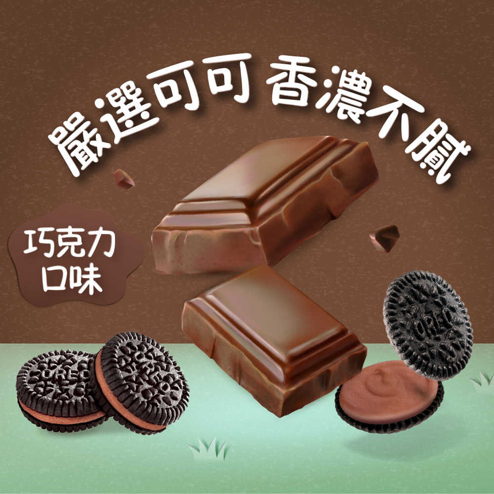 【OREO】迷你奧利奧巧克力夾心餅乾163.2g(巧克力)
