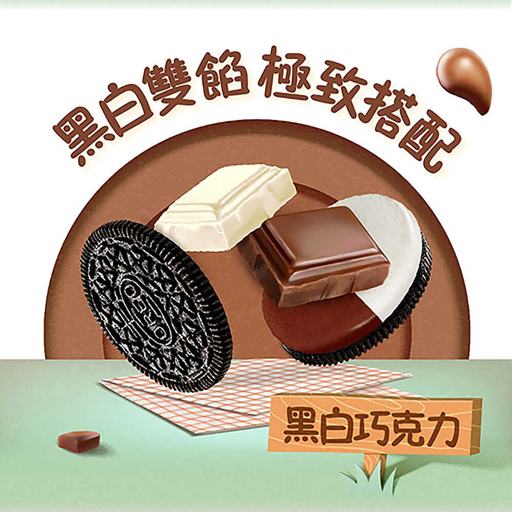 【OREO】奧利奧夾心餅乾量販包358.8g(黑白巧克力)