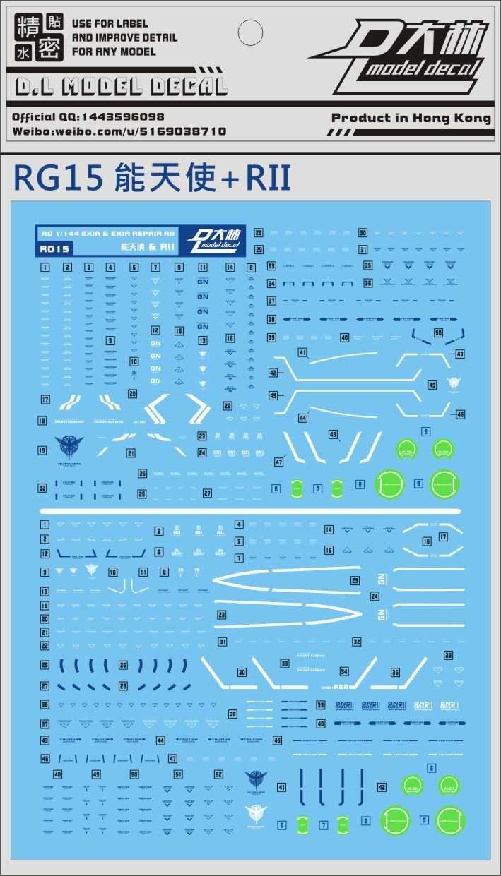 【奶熊屋】萬代 RG 1/144 能天使鋼彈 Gundam Exia