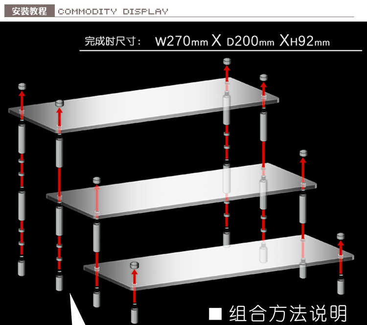 【奶熊屋】多功能壓克力展示階梯