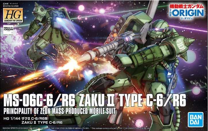 【奶熊屋】萬代 HG 1/144 THE ORIGIN 綠薩克 Zaku-II C-6/R6型