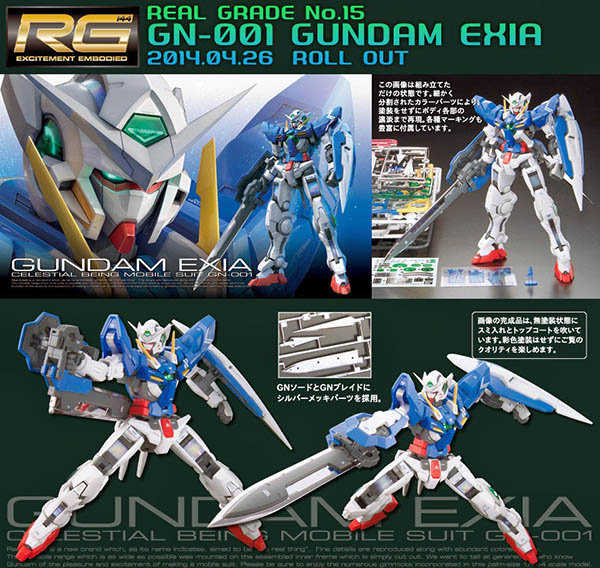 【奶熊屋】萬代 RG 1/144 能天使鋼彈 Gundam Exia