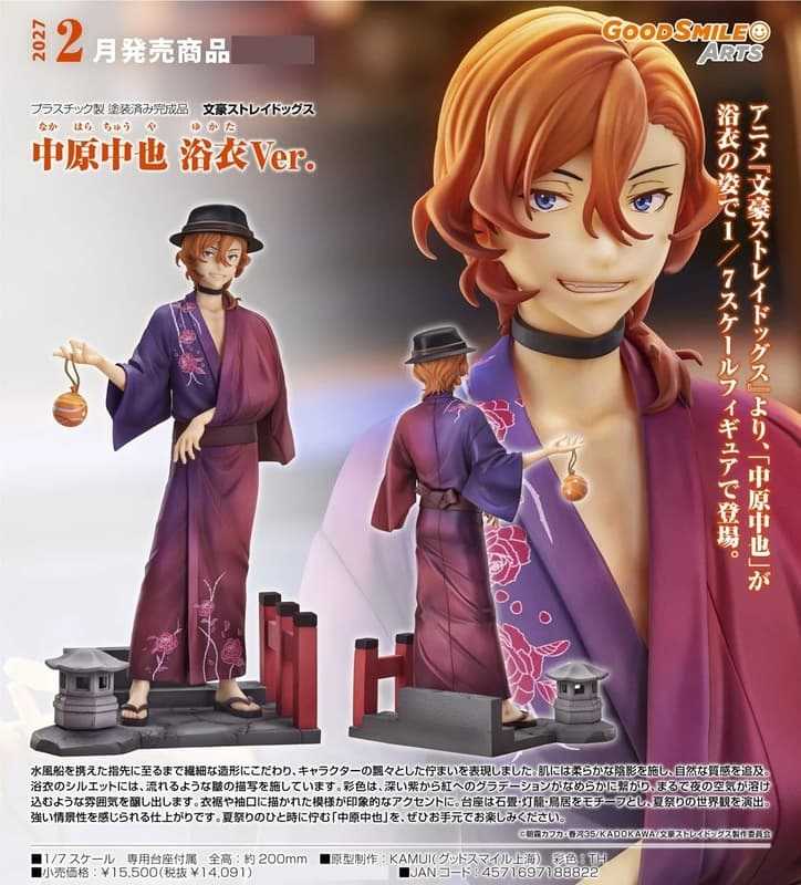 奶熊屋】萬代SD 三國創傑傳司馬懿命運鋼彈- 奶熊屋玩具| 購物橘子