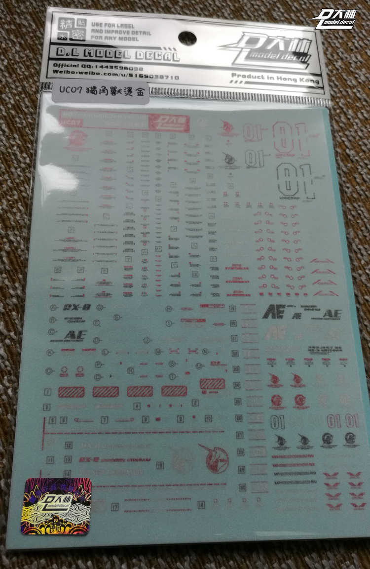 【奶熊屋】大林【DL】MG RX-0 UNICORN 獨角獸  彩色燙金專用水貼