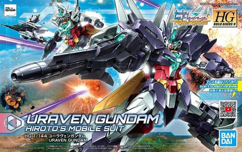 【奶熊屋】萬代 HGBD:R 1/144 鋼彈創鬥者 URAVEN GUNDAM 天王星七式鋼彈