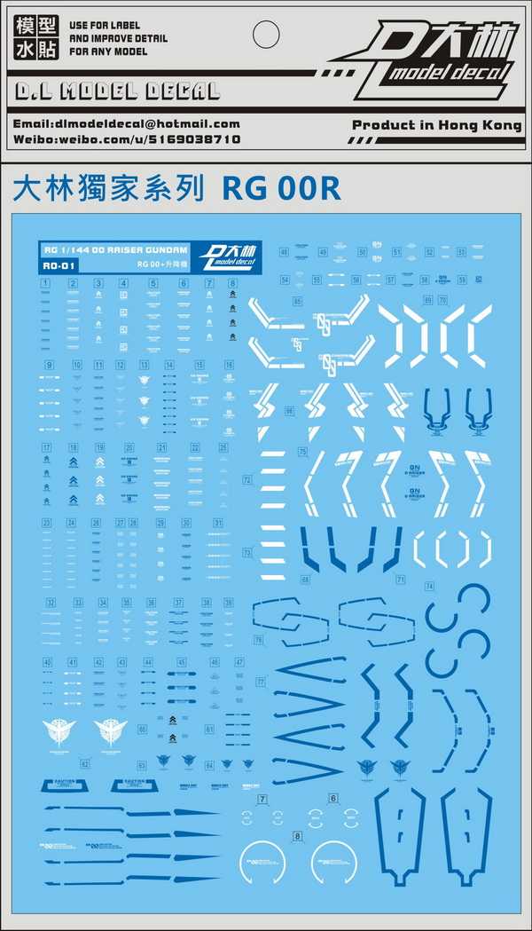 【奶熊屋】萬代 RG 1/144 鋼彈00 OO RAISER