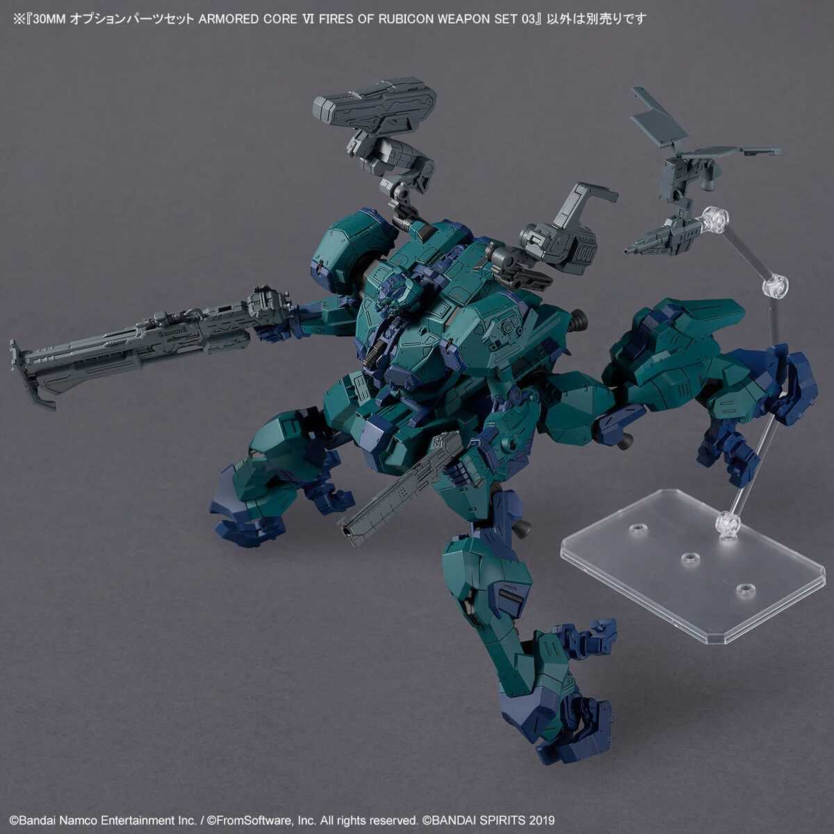 【奶熊屋】萬代 30MM 組裝模型輕作戰 配件套組 機戰傭兵VI 境界天火 武裝套組03