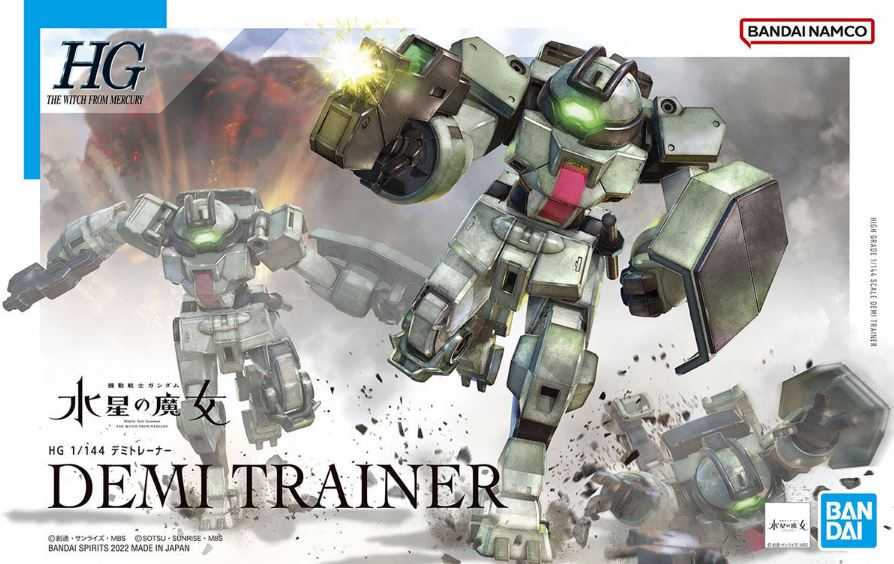 【奶熊屋】萬代 HG 1/144 水星的魔女 迪米教練機