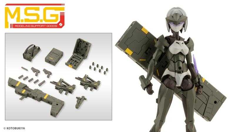 【奶熊屋】壽屋 MSG武裝零件 MH53 重灌武器元件53 Combatcell 深綠