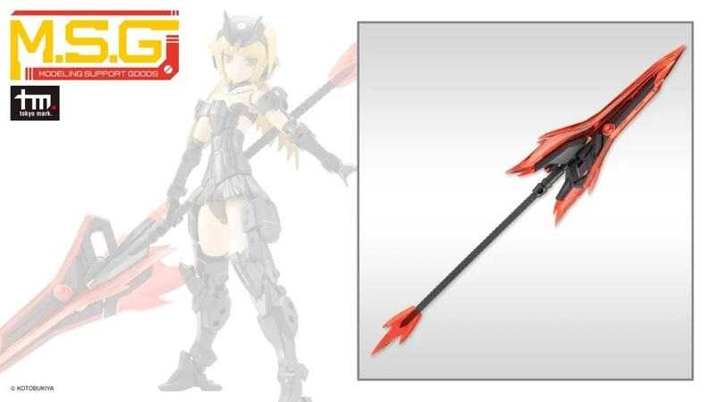 【奶熊屋】壽屋 MSG武裝零件 MH52J槍刃長矛2
