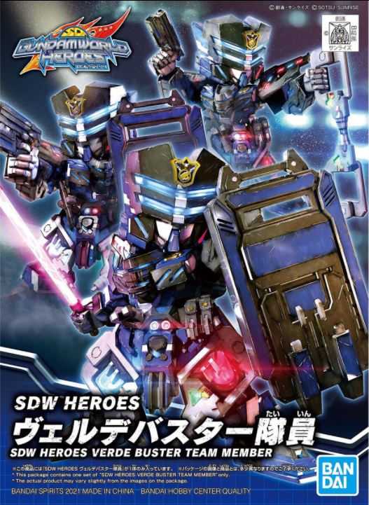【奶熊屋】萬代 SD鋼彈世界 群英集 翠綠暴風隊員