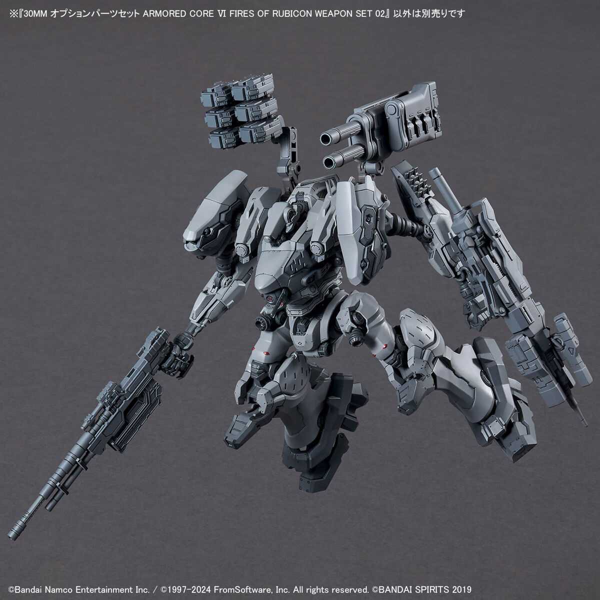 【奶熊屋】萬代 30MM 組裝模型輕作戰 配件套組 機戰傭兵VI 境界天火 武裝套組02