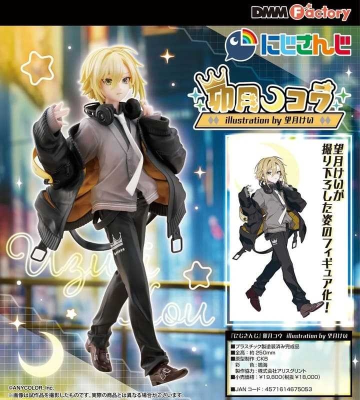 司馬懿 奶熊屋】萬代SD 三國創傑傳司馬懿命運鋼彈- 奶熊屋玩具| 購物橘子