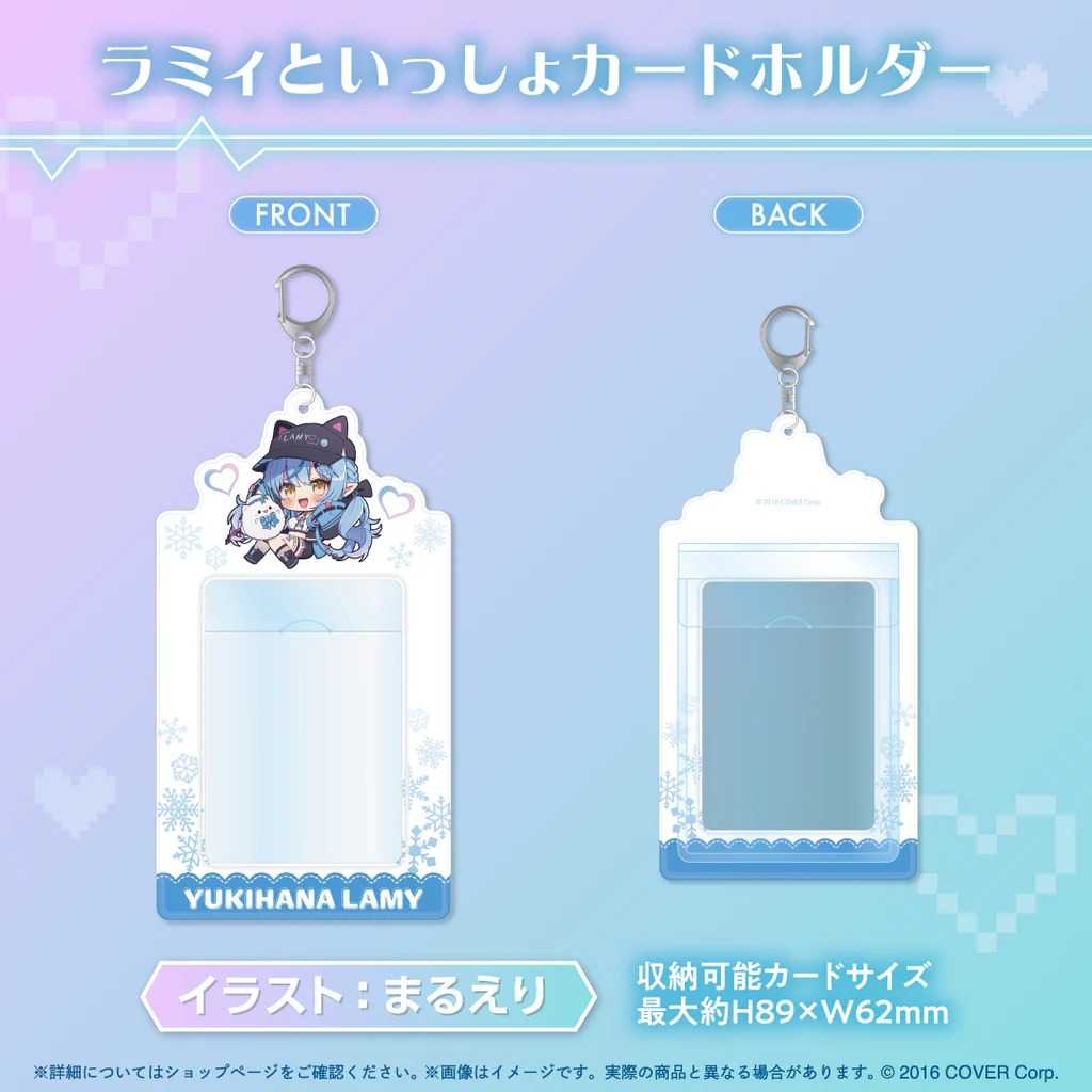 【人生好難】預購 hololive 雪花ラミィ サイバー衣装記念 4/20截止，如遇到官網售完商品會通知取消訂單