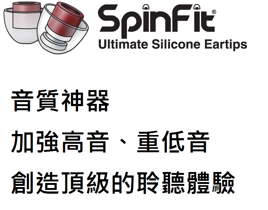 新竹立聲 | METALURE MYST 神秘 台灣公司貨 加贈 Spinfit 音質神器耳塞