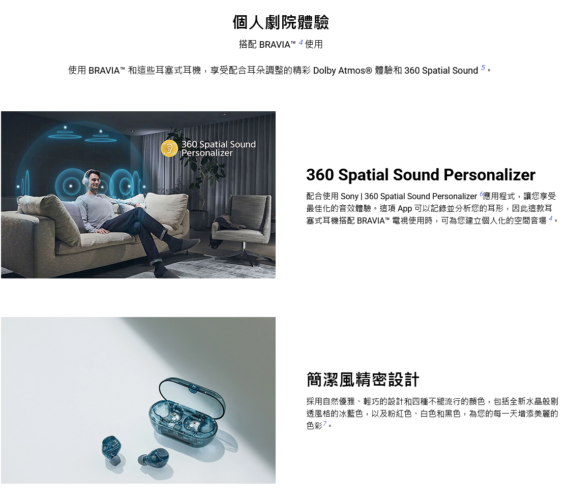 新竹立聲 | SONY WF-C710N WF C710n 台灣索尼公司貨 可上網註冊 保內免費到府收送