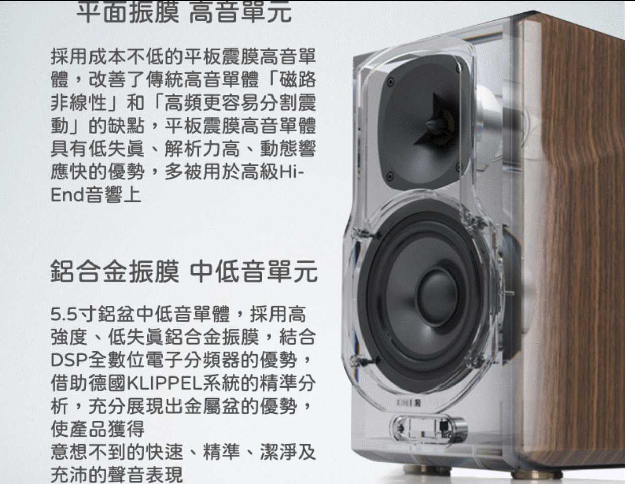 新竹立聲 | Edifier S2000MKIII S2000 MKIII 台灣公司貨 加贈發燒線 保內免費到府收送