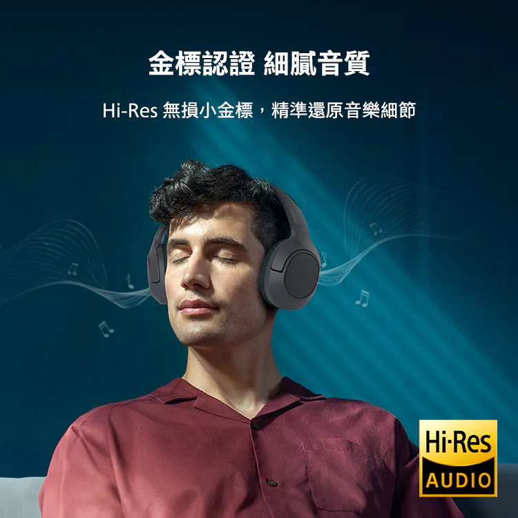 新竹立聲 | 免運 Philips TAH7508 降噪藍牙耳罩式耳機 沈浸樂音 魅力非凡