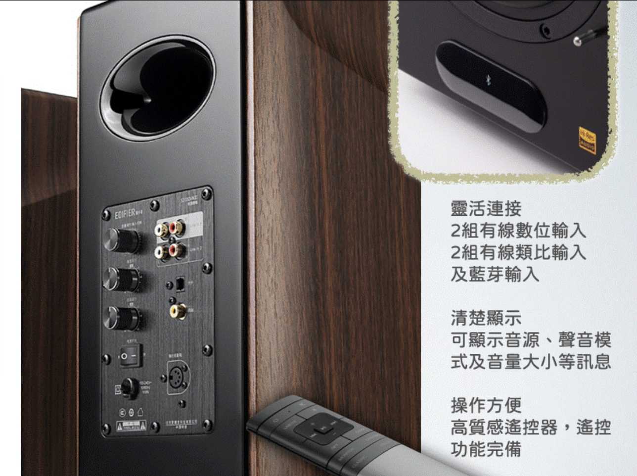 新竹立聲 | Edifier S2000MKIII S2000 MKIII 台灣公司貨 加贈發燒線 保內免費到府收送