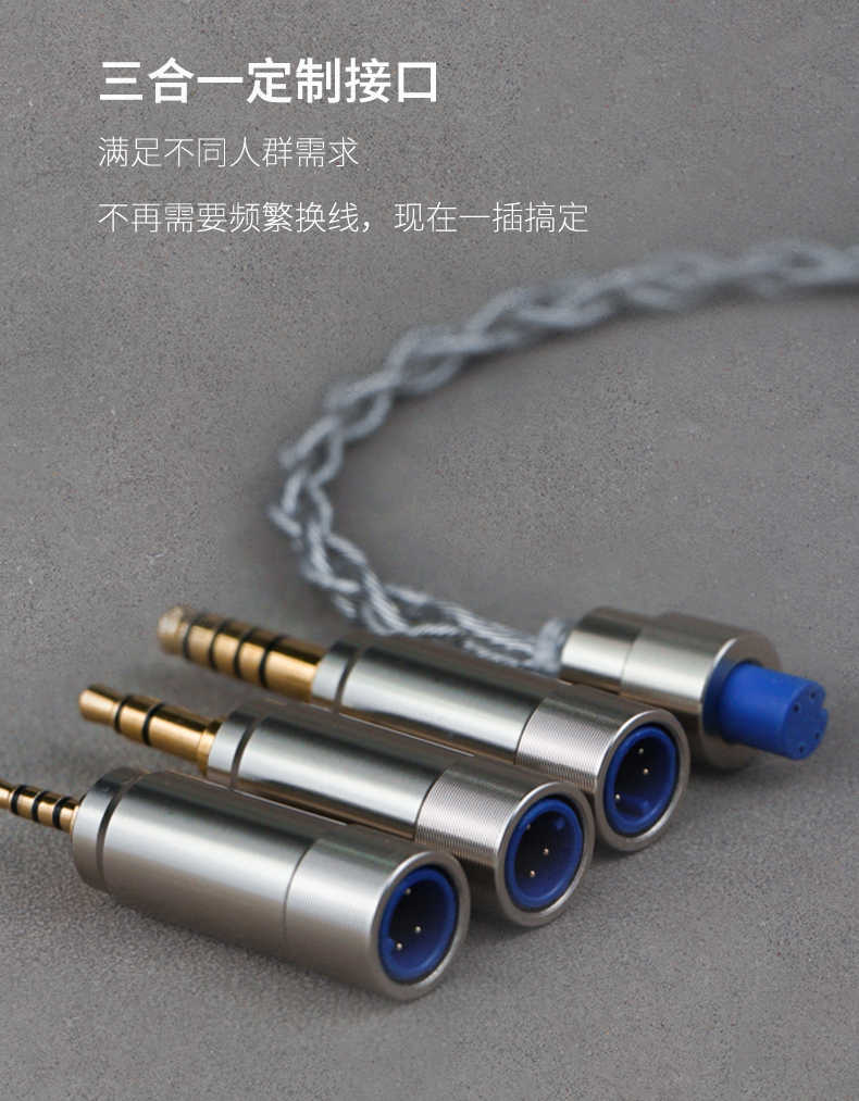 新竹立聲 | BGVP F5 單晶銅鍍銀混編hifi發燒三合一可換插頭耳機升級線 MMCX / CM