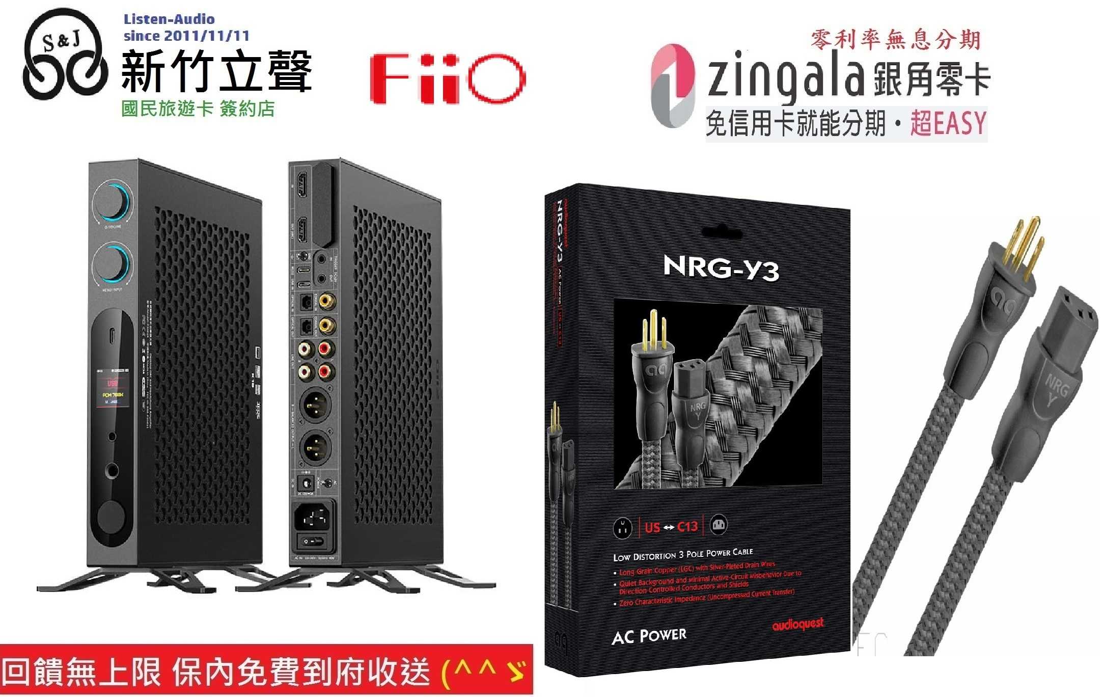 新竹立聲 | Fiio K19 桌上型旗艦解碼耳機功率擴大機 臺灣公司貨 門市可試聽 加送 aq y3 升級線