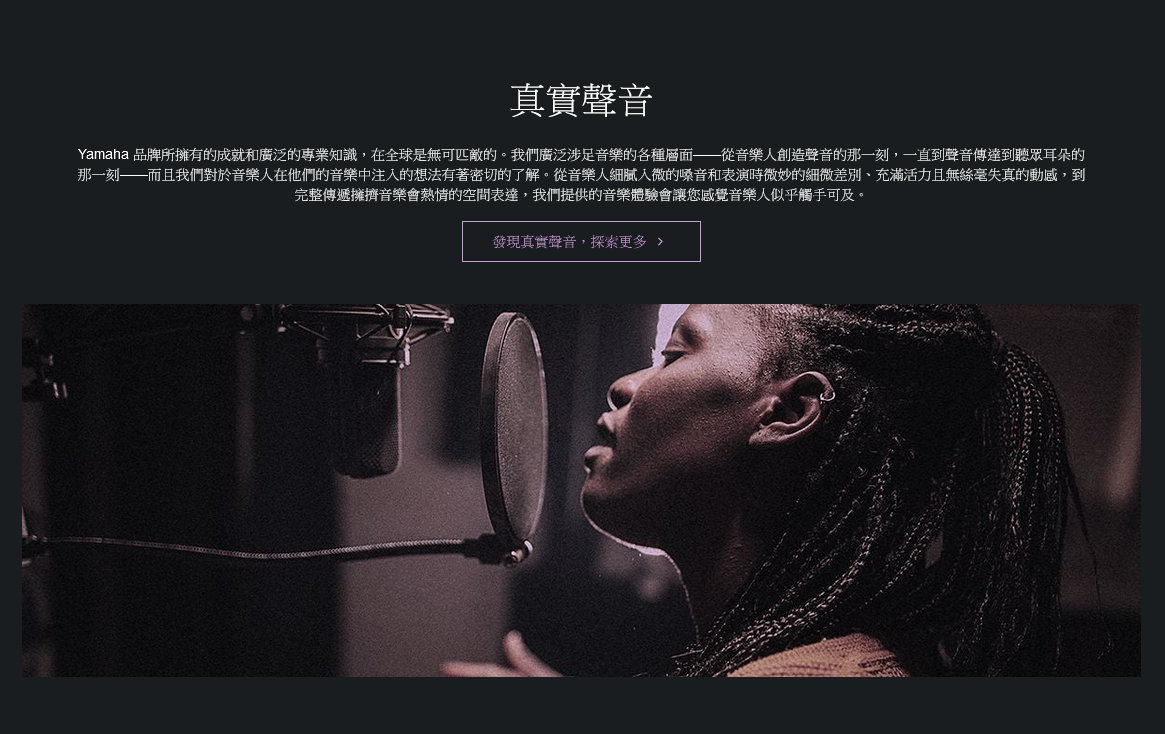 新竹立聲 | Yamaha YH-5000SE HA-L7A 套裝組合 加贈 Divini Pt-Y 台灣公司貨