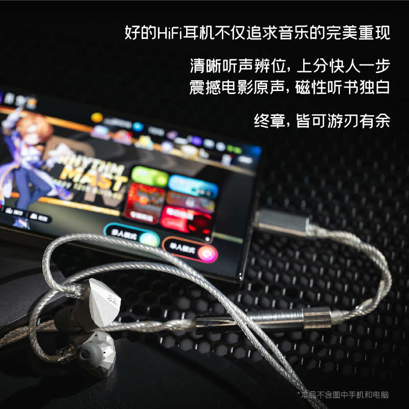 新竹立聲 | ☾ 水月雨 MoonDrop 水月雨 Kadenz 終章 贈音質神器 附 type c 小耳擴 版本