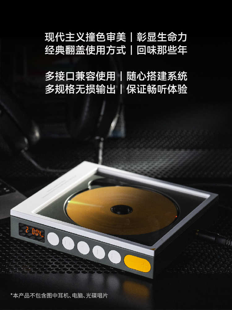 水月雨 MOONDROP DISCDREAM 2 ULTRA 水月雨 (MOONDROP) DISCDREAM 2 Ultra – e☆イヤホン