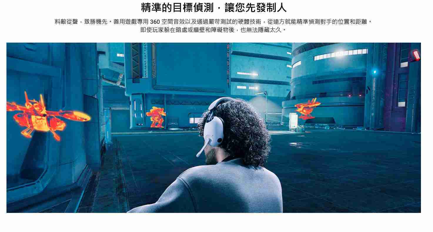 新竹立聲 | Sony WH-G900N Sony inzone H9 贈耳機架 台灣公司貨