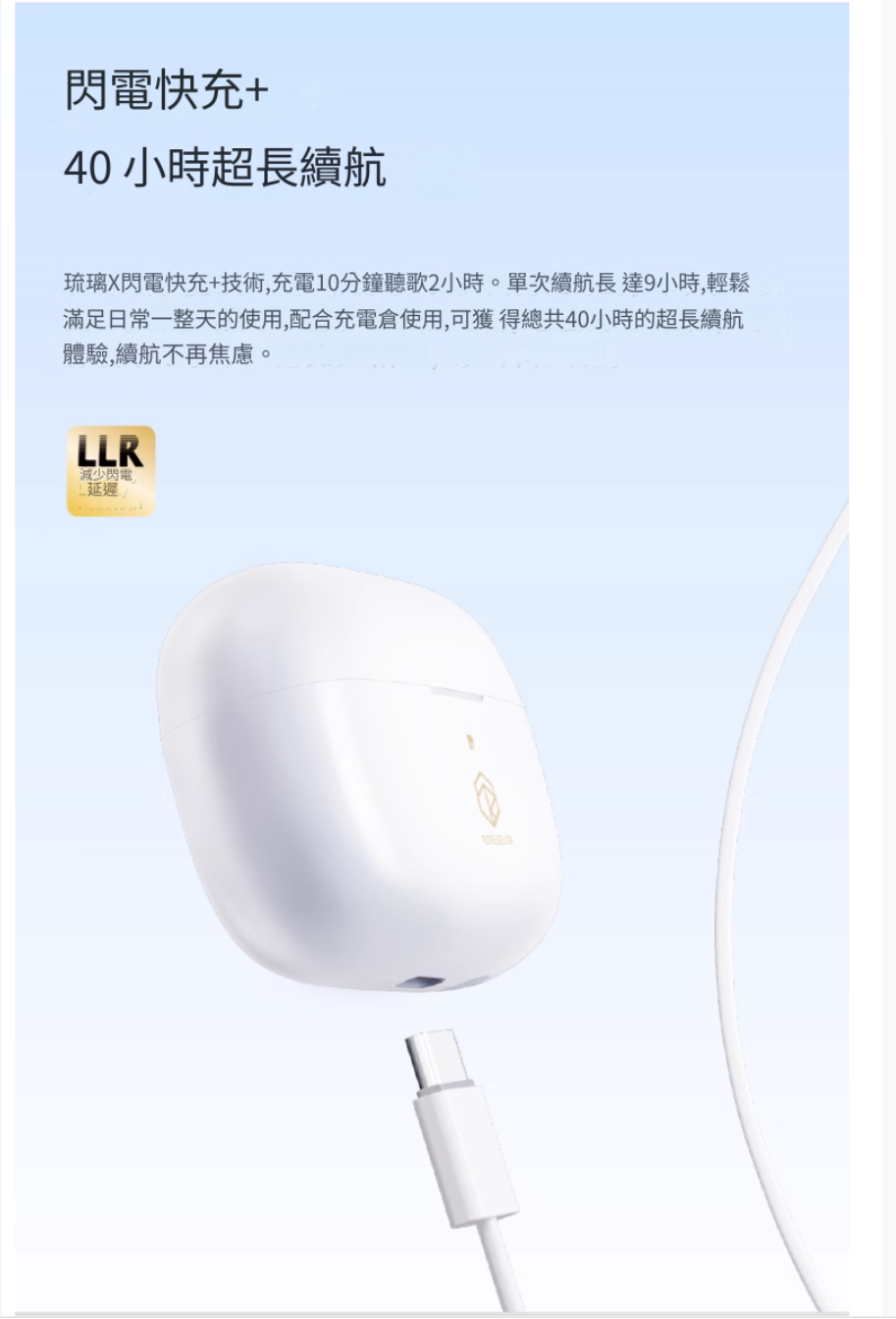 新竹立聲 | 免運 弱水時砂 Rose technics 琉璃 X CERAMICS X 藍牙耳機